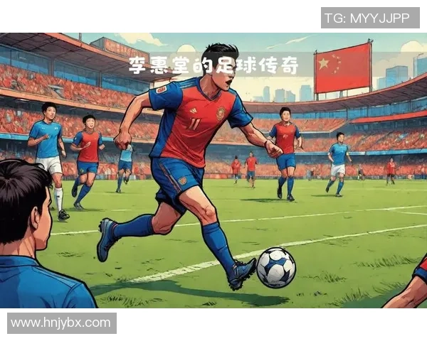 聚焦足球传奇球星的巅峰时刻与人生轨迹揭秘